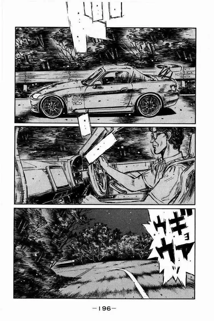 Initial D Chapter 372 9